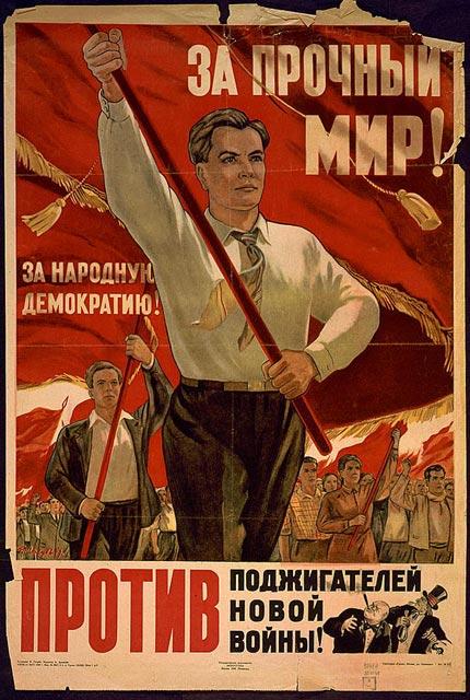 A poster depicts Russian people uniting and marching. Wealthy barons look fearful in the margins of the poster.