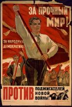 Soviet poster, 1949